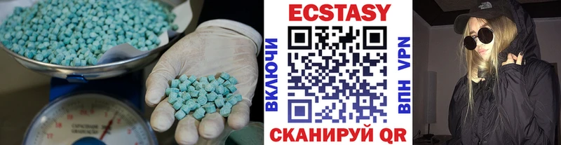 Экстази XTC  Купить  Сусуман 