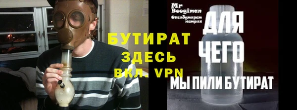 метадон Сосновый Бор