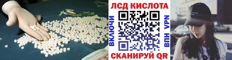 Купить закладки  Сусуман  LSD-25 экстази кислота 