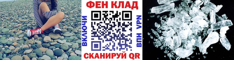 Метамфетамин витя Купить Сусуман